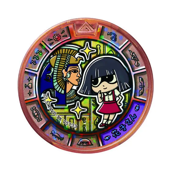妖怪ウォッチ 妖怪トレジャーメダルGP(ガシャポン)02 花子さん