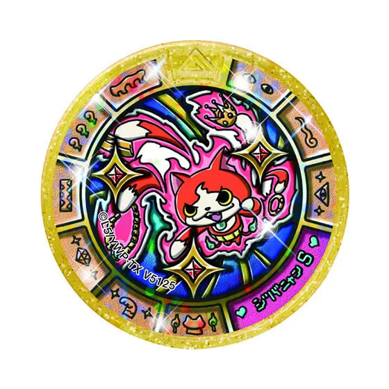 妖怪ウォッチ 妖怪トレジャーメダルGP(ガシャポン)02 ジバニャンＳ