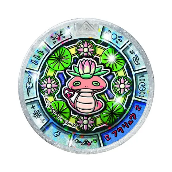 妖怪ウォッチ 妖怪トレジャーメダルGP(ガシャポン)02 フクリュウ