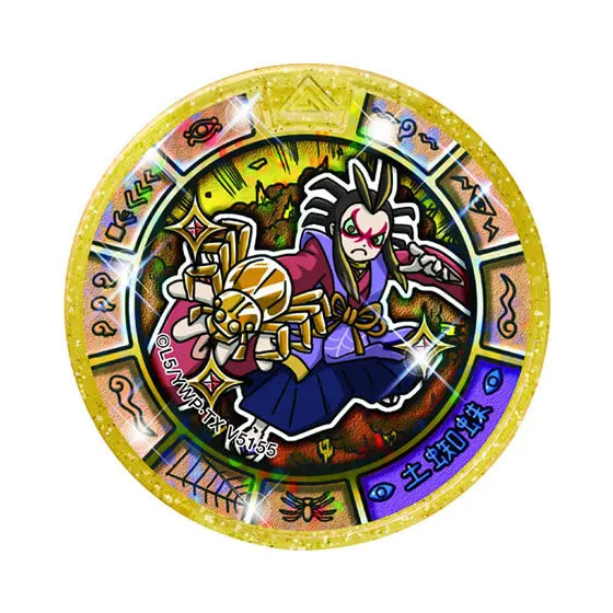 妖怪ウォッチ 妖怪トレジャーメダルGP(ガシャポン)03 土蜘蛛