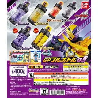 仮面ライダービルド GPフルボトル03の画像