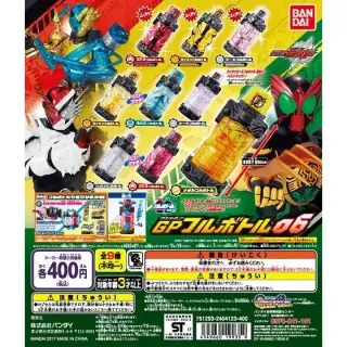 仮面ライダービルド GPフルボトル06の画像