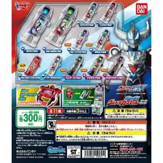 ウルトラマンジード　ガシャポンウルトラカプセル03の画像