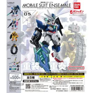 機動戦士ガンダム MOBILE SUIT ENSEMBLE 05の画像
