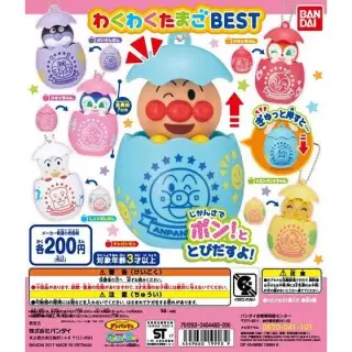 それいけ！アンパンマン　わくわくたまごBESTの画像