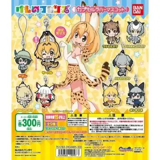 けものフレンズ　カプセルラバーマスコットの画像