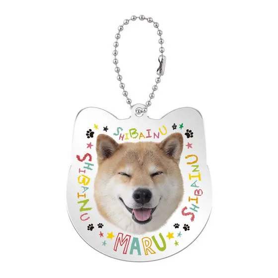柴犬まる まるのアクリルマスコット まる えがお