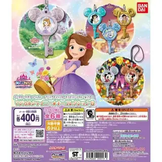 データカードダス　ディズニー マジックキャッスル キラキラ★シャイニースター　マジカルシャイニー★キーコレクション6の画像
