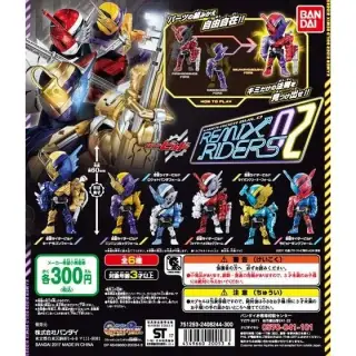 仮面ライダービルド　REMIX RIDERS02の画像