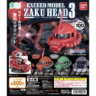 EXCEED MODEL ZAKU HEAD 3の画像
