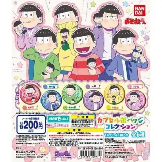 おそ松さん　カプセル缶バッジコレクションの画像