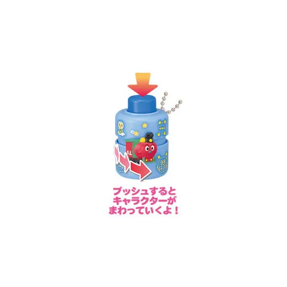 それいけ！アンパンマン　プッシュプッシュアンパンマン3 SLマン