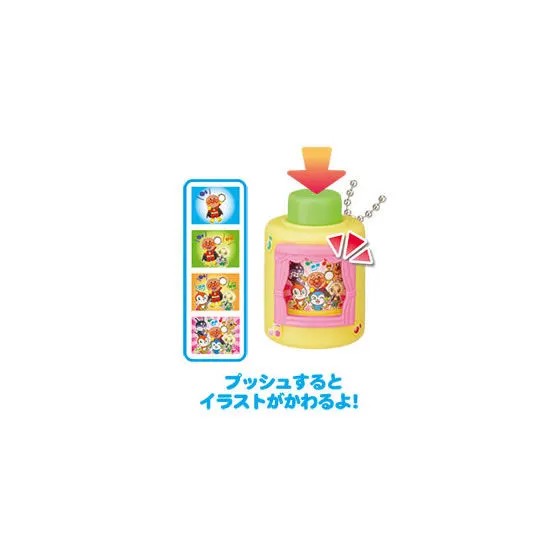 それいけ！アンパンマン　プッシュプッシュアンパンマン3 アンパンマンとみんなでミュージック！