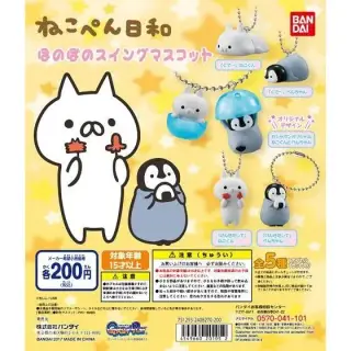 ねこぺん日和　ほのぼのスイングマスコットの画像