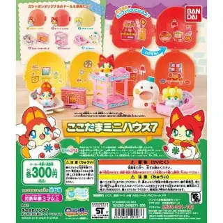 かみさまみならい ヒミツのここたま　ここたまミニハウス7の画像