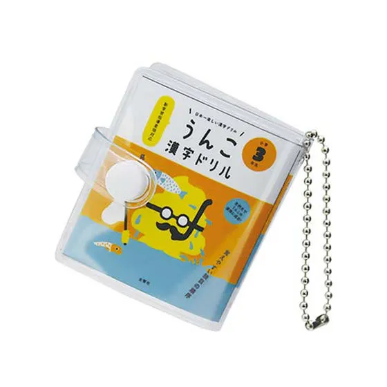 うんこ漢字ドリル うんこ漢字ドリルmini 3年生