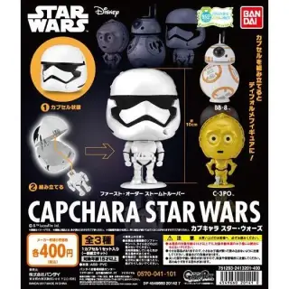カプキャラ　スター・ウォーズの画像