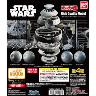 ガシャプラQ スター・ウォーズの画像