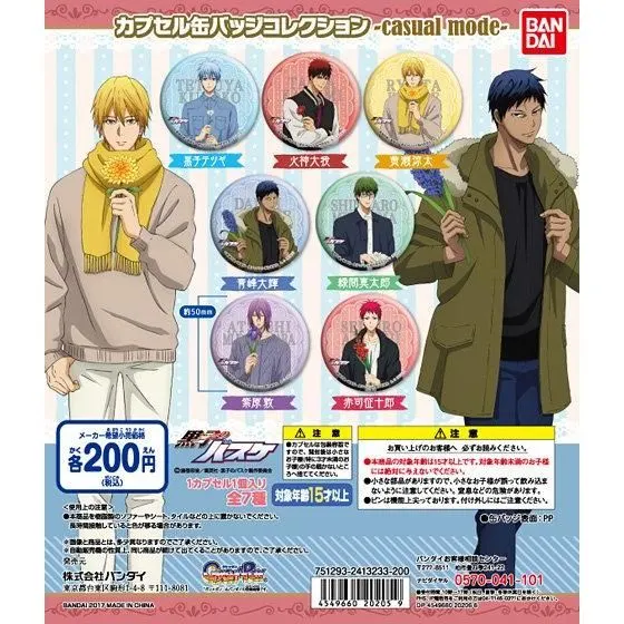 黒子のバスケ カプセル缶バッジコレクション ~casual mode~の台紙