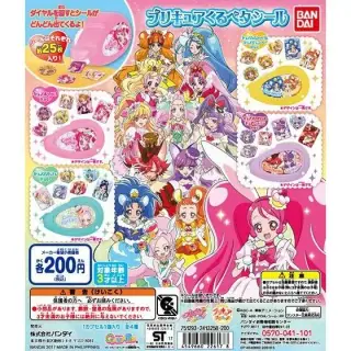 プリキュアオールスターズ　プリキュアくるペタシールの画像