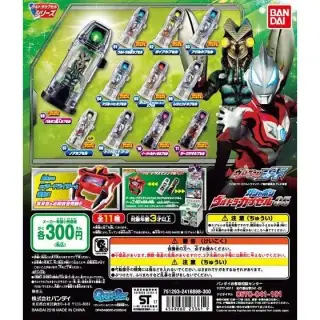 ウルトラマンジード　ガシャポンウルトラカプセル05の画像