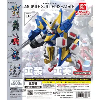 機動戦士ガンダム MOBILE SUIT ENSEMBLE 06の画像