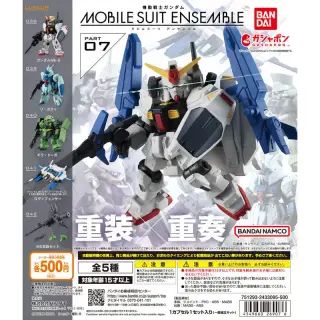 機動戦士ガンダム MOBILE SUIT ENSEMBLE 07の画像