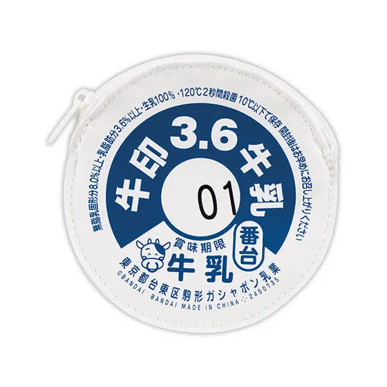 牛乳びんのふたポーチ 牛乳
