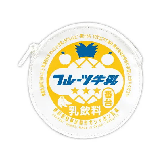 牛乳びんのふたポーチ フルーツ牛乳