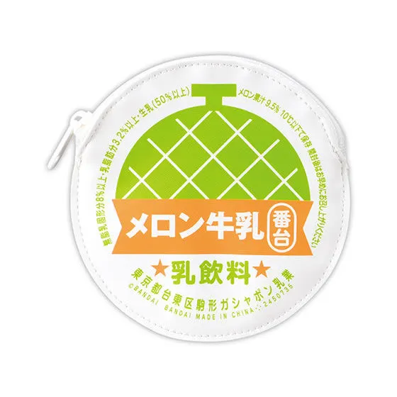 牛乳びんのふたポーチ メロン牛乳