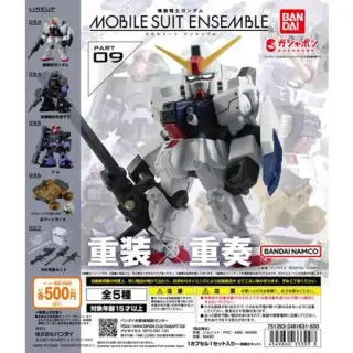 機動戦士ガンダム　MOBILE SUIT ENSEMBLE09の画像