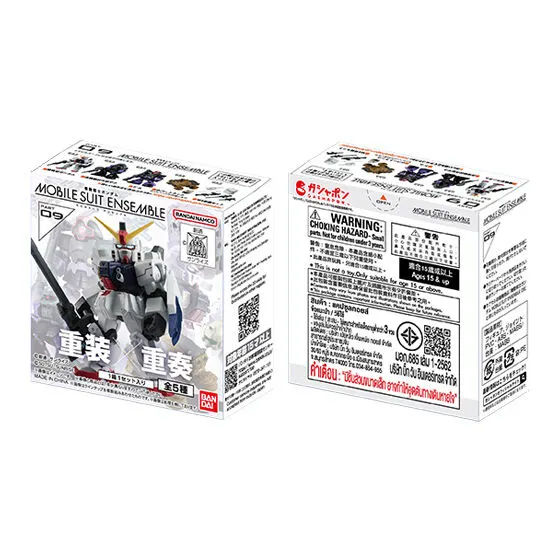 機動戦士ガンダム MOBILE SUIT ENSEMBLE09の台紙