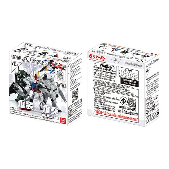 機動戦士ガンダム MOBILE SUIT ENSEMBLE 10の台紙
