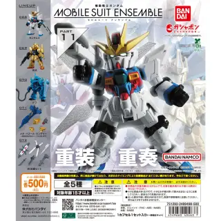 機動戦士ガンダム MOBILE SUIT ENSEMBLE 11の画像