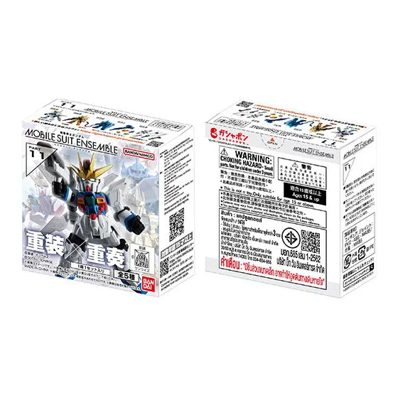 機動戦士ガンダム MOBILE SUIT ENSEMBLE 11の台紙