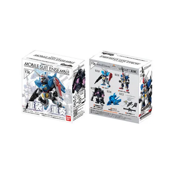 機動戦士ガンダム MOBILE SUIT ENSEMBLE 12 ラインナップ 1