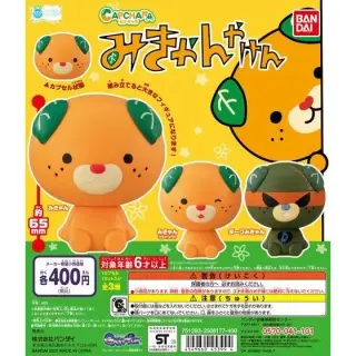 カプキャラ　みきゃんやけんの画像