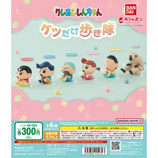 クレヨンしんちゃん　ケツだけ歩き隊の画像