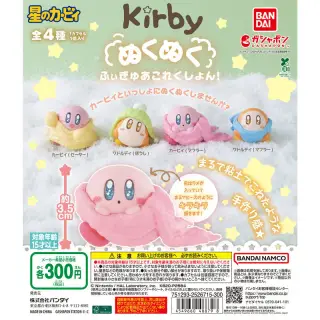 星のカービィ　ぬくぬくふぃぎゅあこれくしょん！の画像