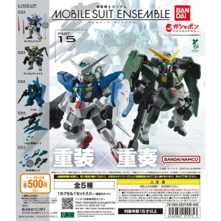 機動戦士ガンダム MOBILE SUIT ENSEMBLE 15の画像