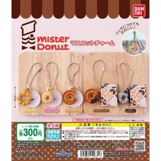 ミスタードーナツ　マスコットチャームの画像