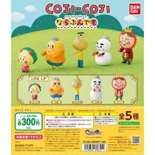 コジコジ　ならぶんです。の画像