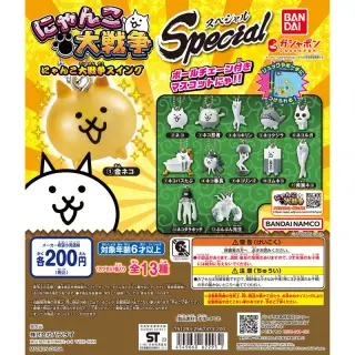にゃんこ大戦争スイング Specialの画像