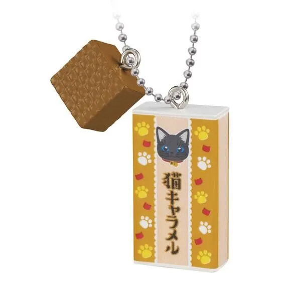 ふしぎ駄菓子屋 銭天堂 マスコットスイング2 猫キャラメル