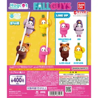ハグコット Fall Guysの画像