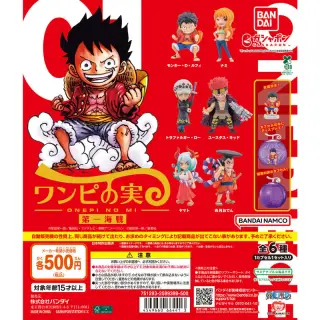 From TV animation ONE PIECE　ワンピの実 第一海戦の画像