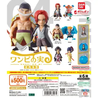 From TV animation ONE PIECE　ワンピの実 第四海戦の画像