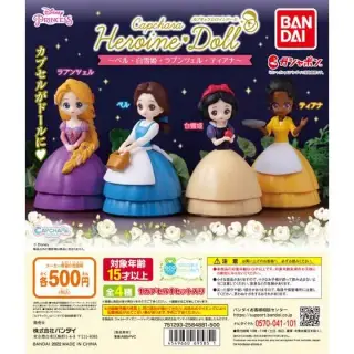 カプキャラヒロインドール　～ベル・白雪姫・ラプンツェル・ティアナ～の画像