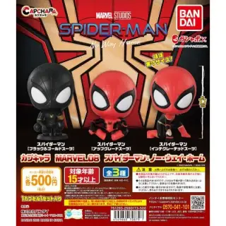 カプキャラ　MARVEL 08　スパイダーマン：ノー・ウェイ・ホームの画像