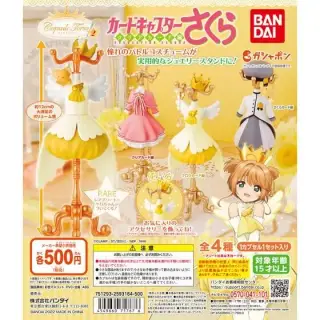 capsule トルソー　カードキャプターさくら２の画像